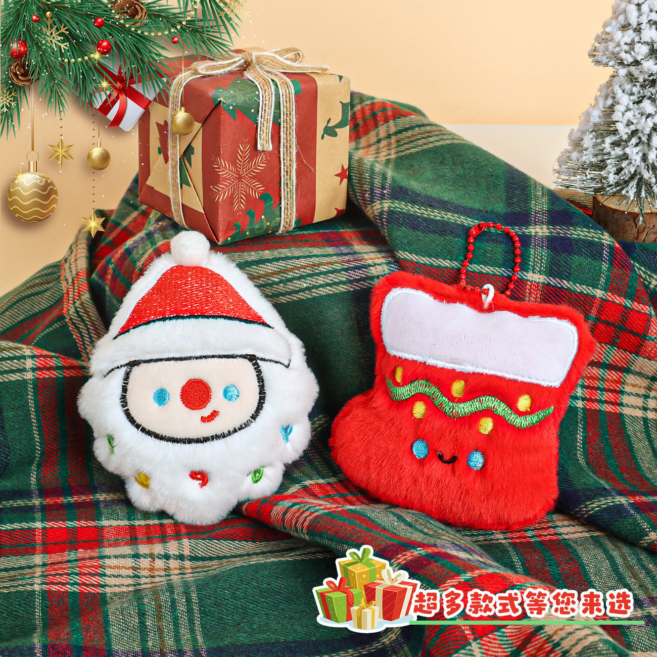 Wholesale Christmas Series Plush Keychain